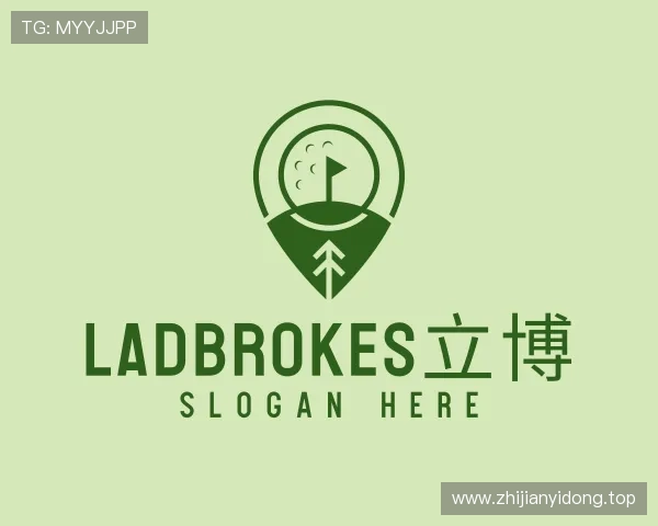 了解ladbrokes立博